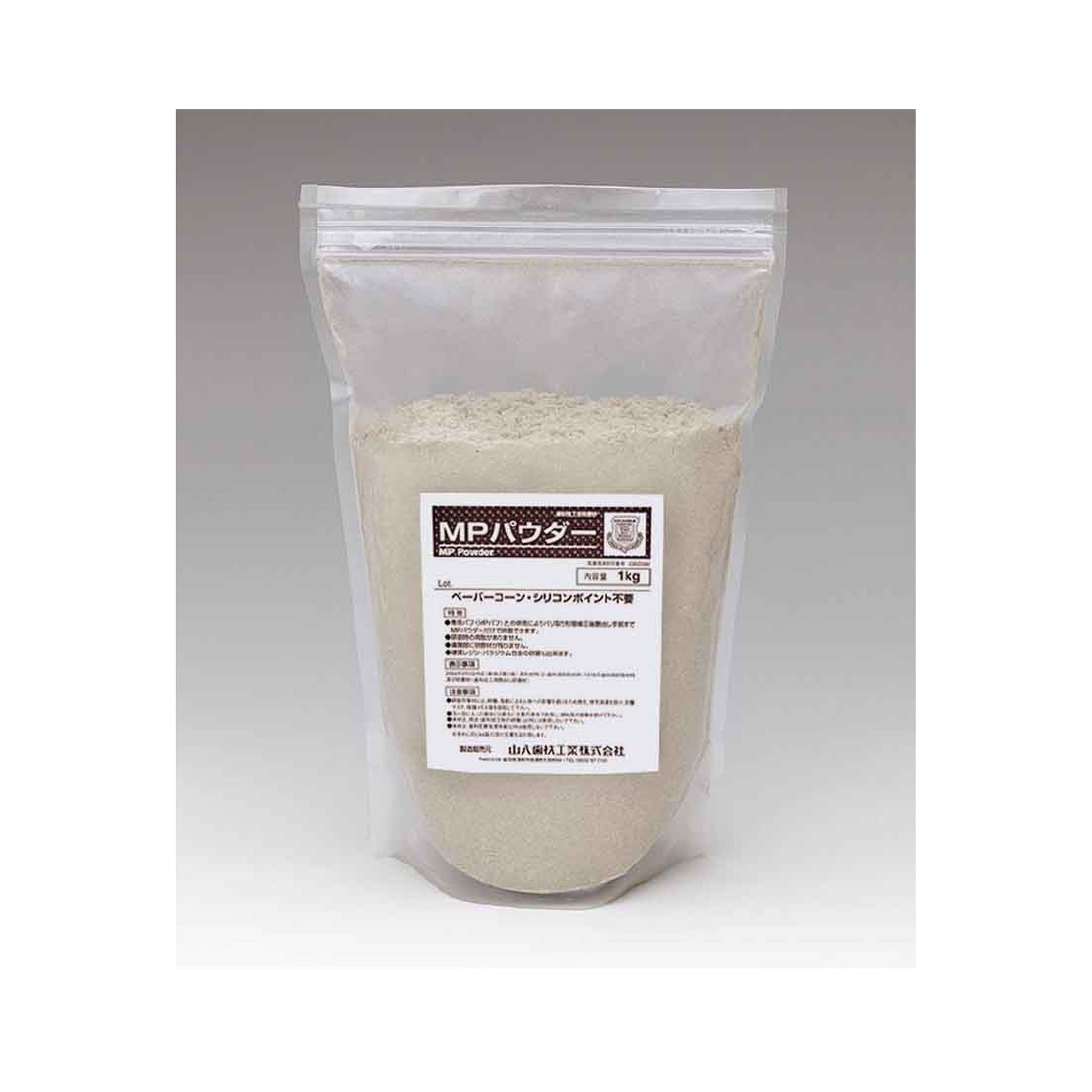 Yamahachi Dental MP Powder dental polishing material 1kg