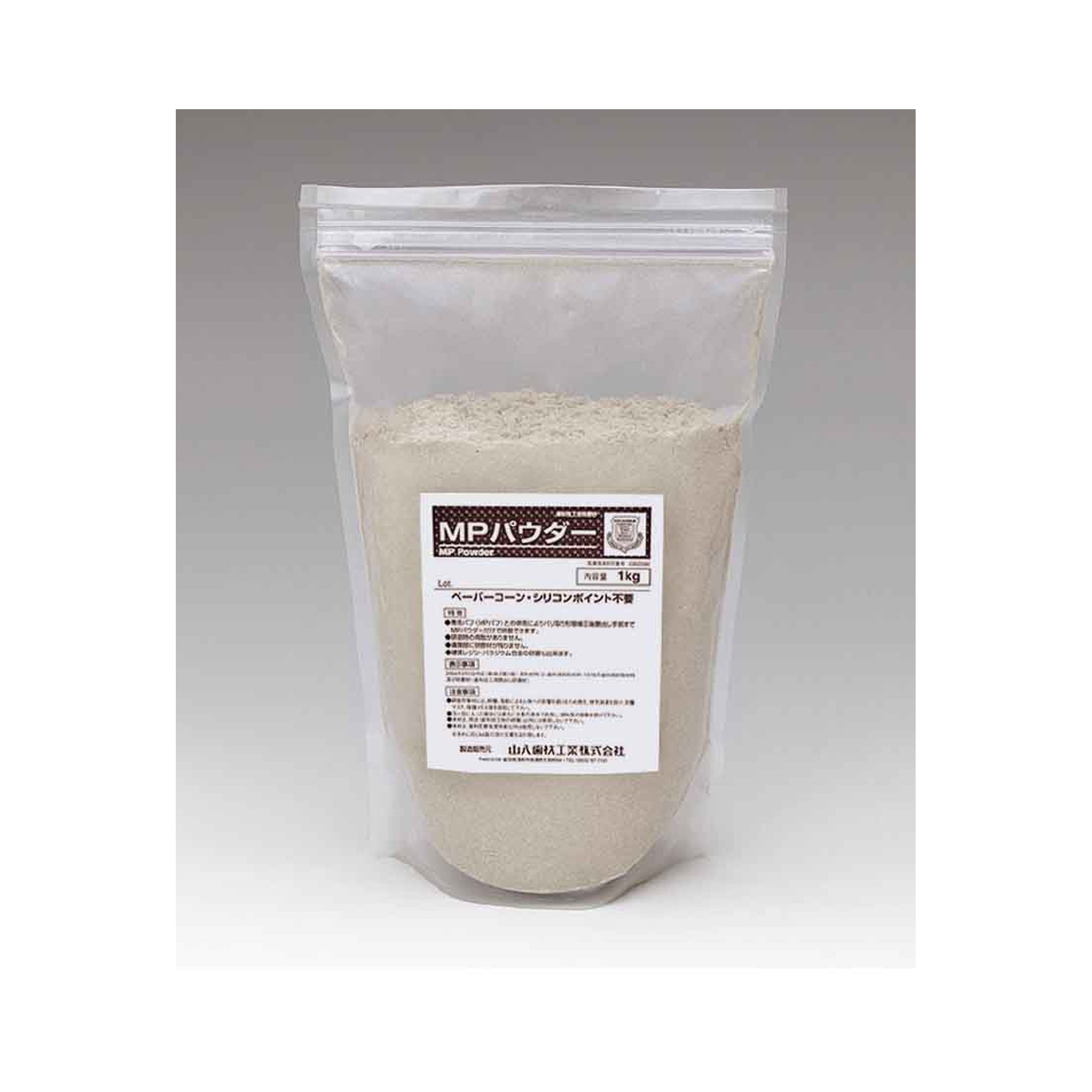 Yamahachi Dental MP Powder dental polishing material 1kg