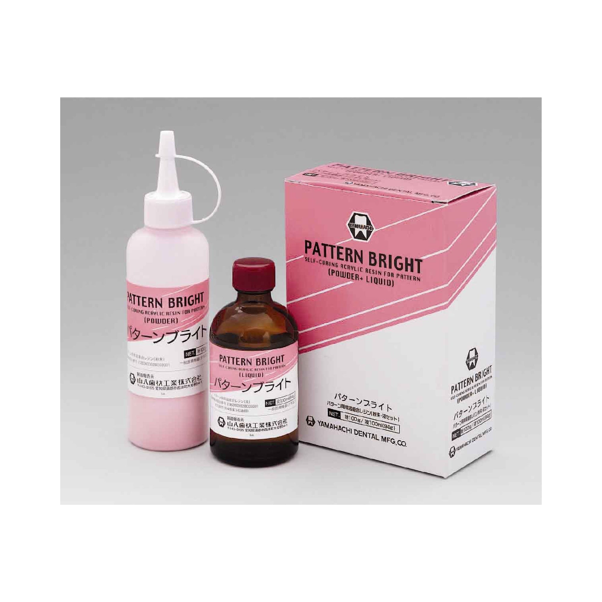 Yamahachi Dental Pattern Bright self-curing pattern resin set